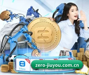 全球扩展
